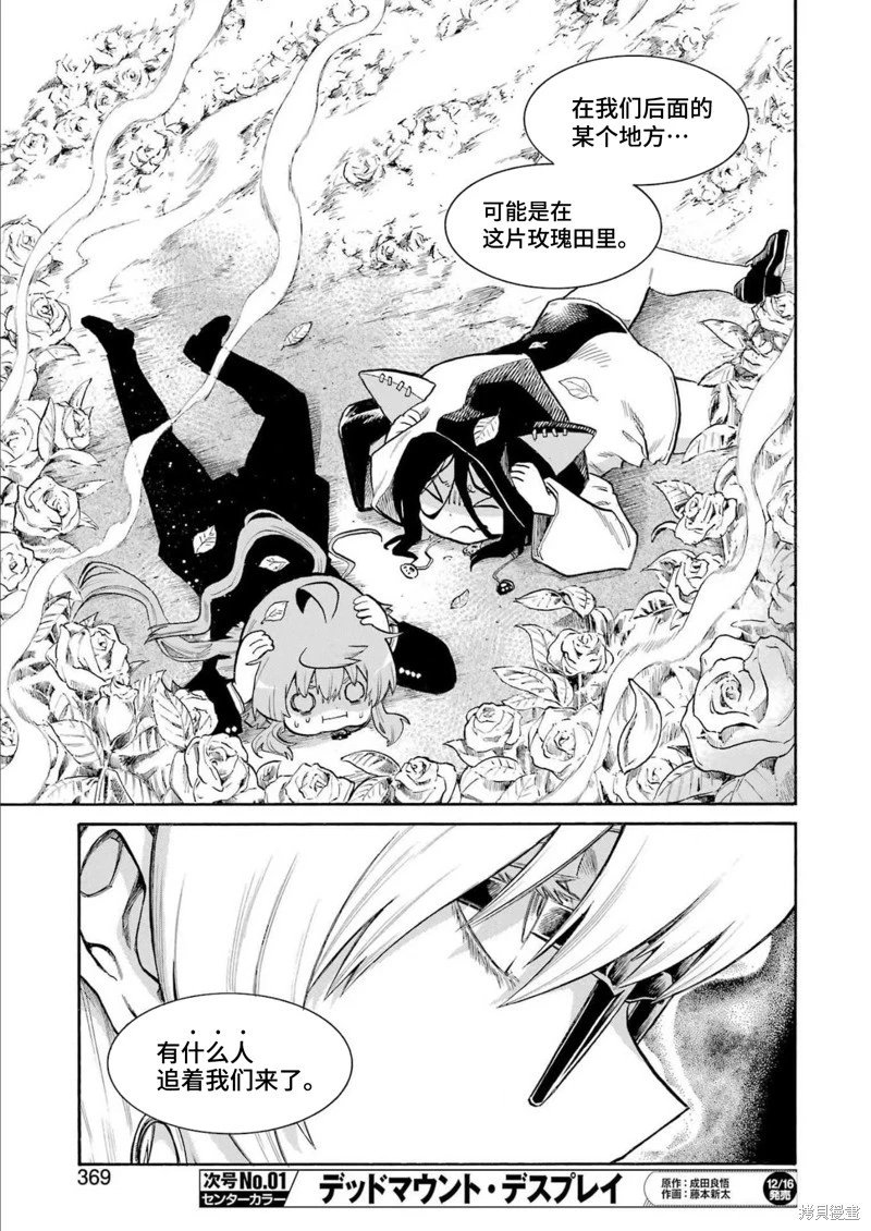 第159话