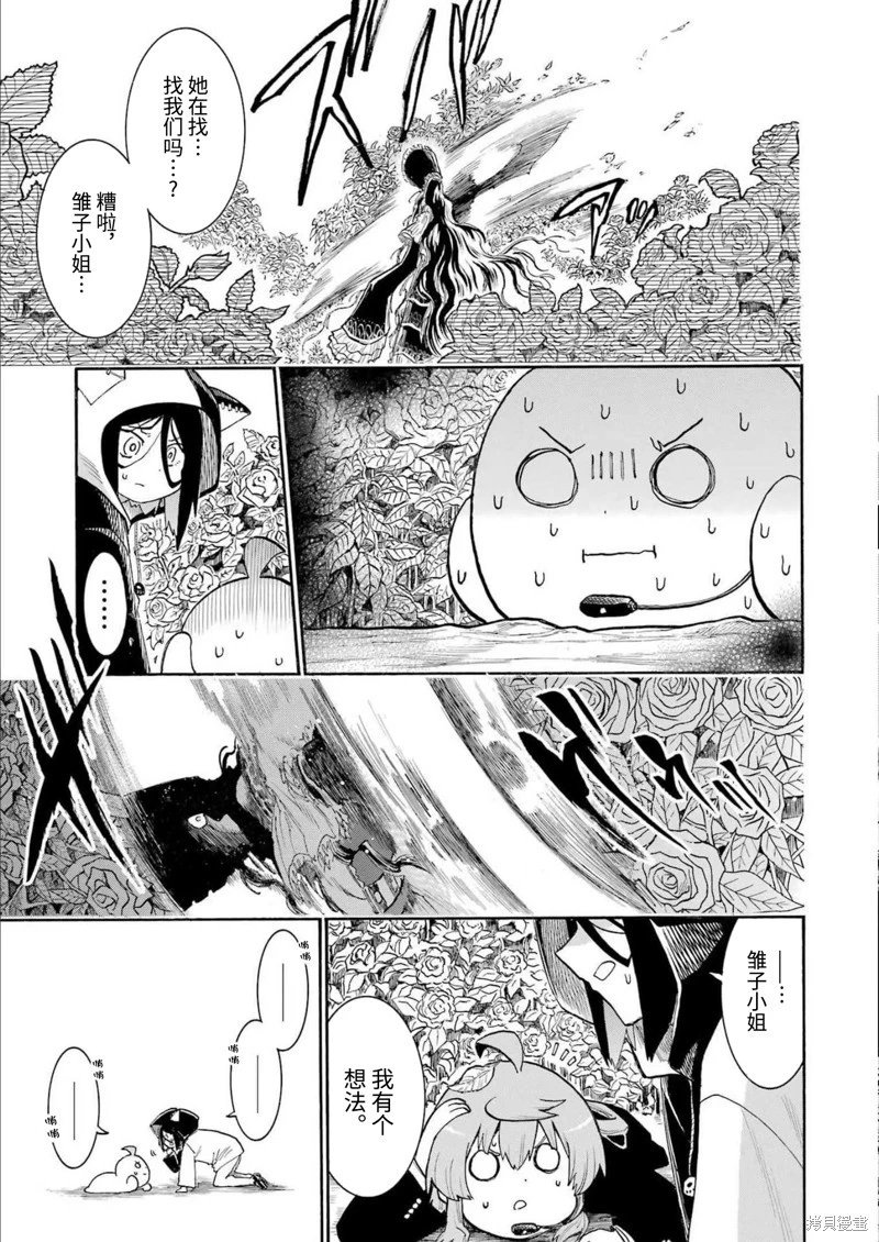 第159话