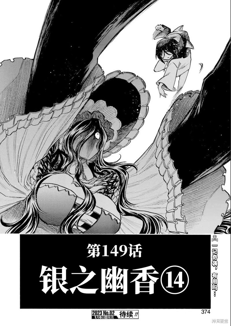 第159话