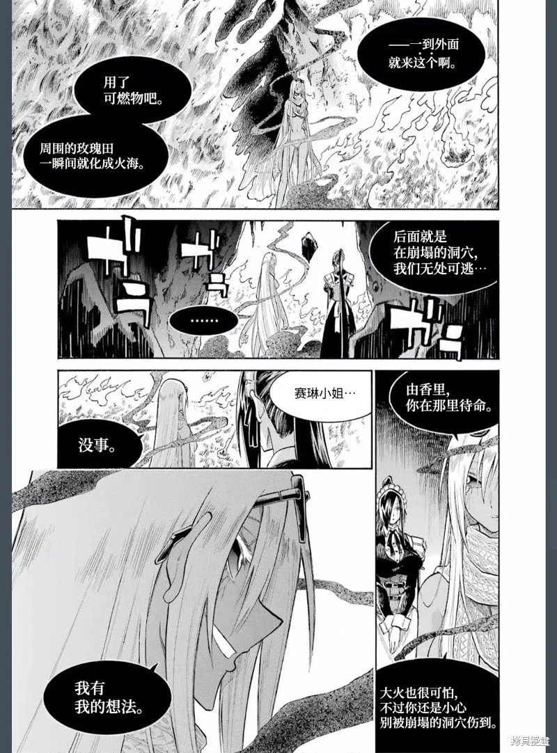 第169话