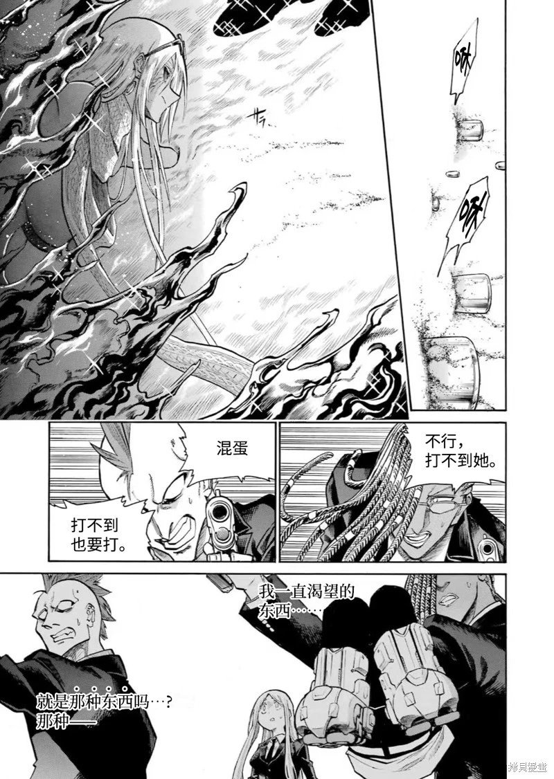 第171话