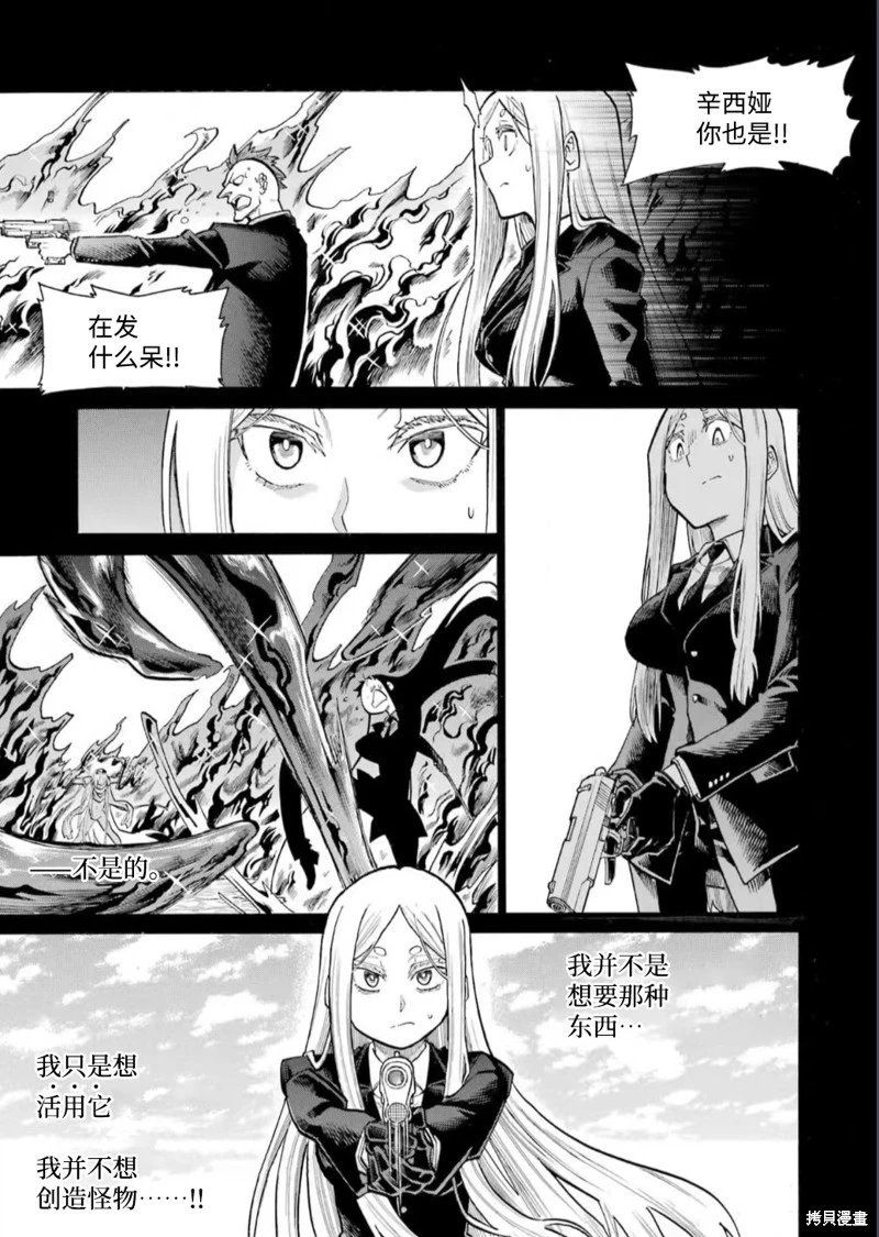 第171话