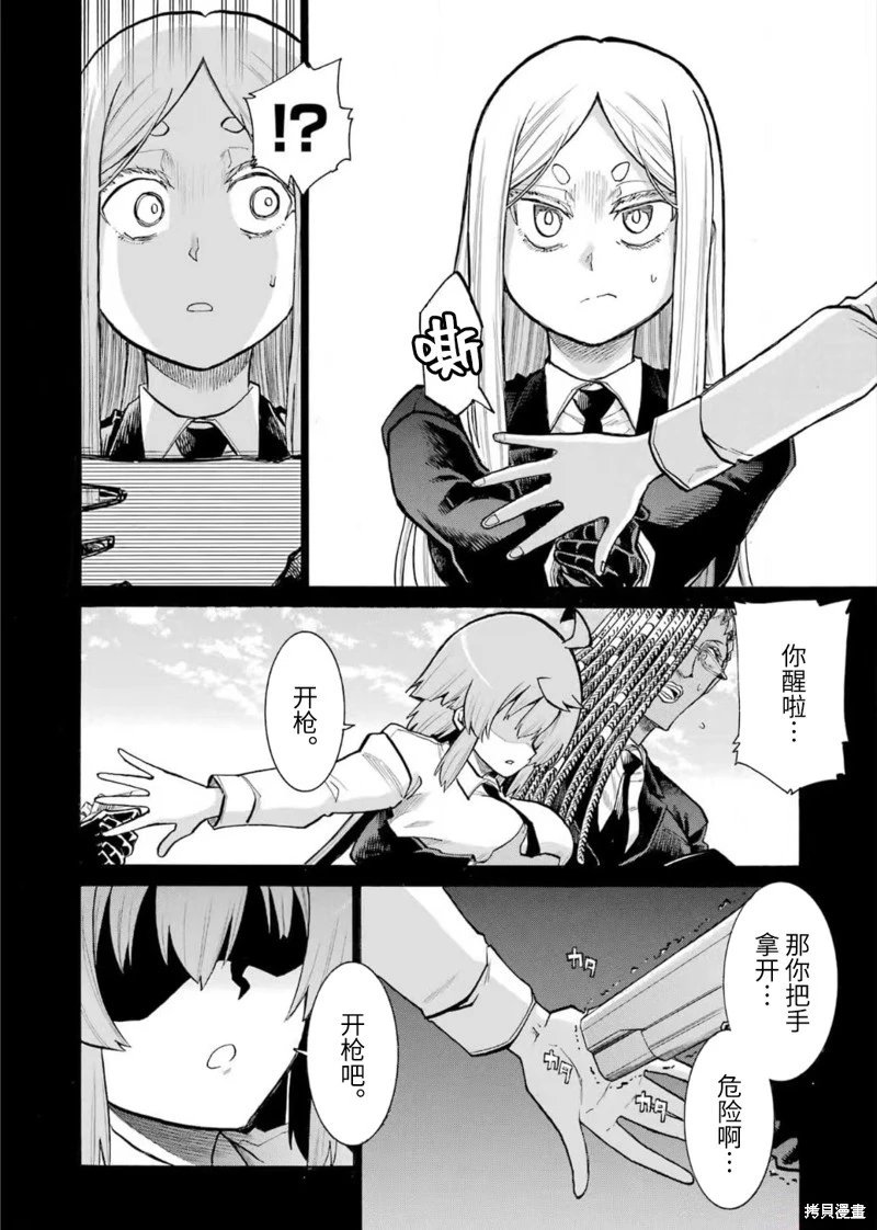 第171话