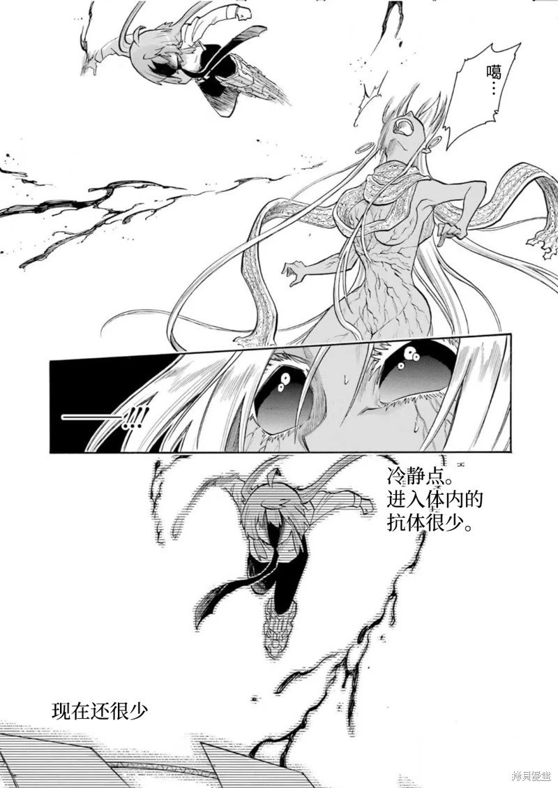 第171话