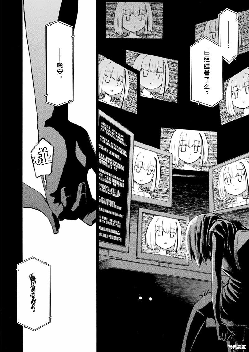 第182话