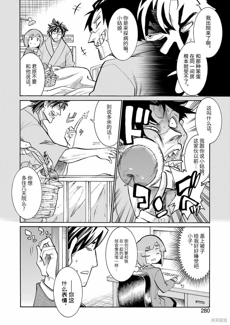 第182话