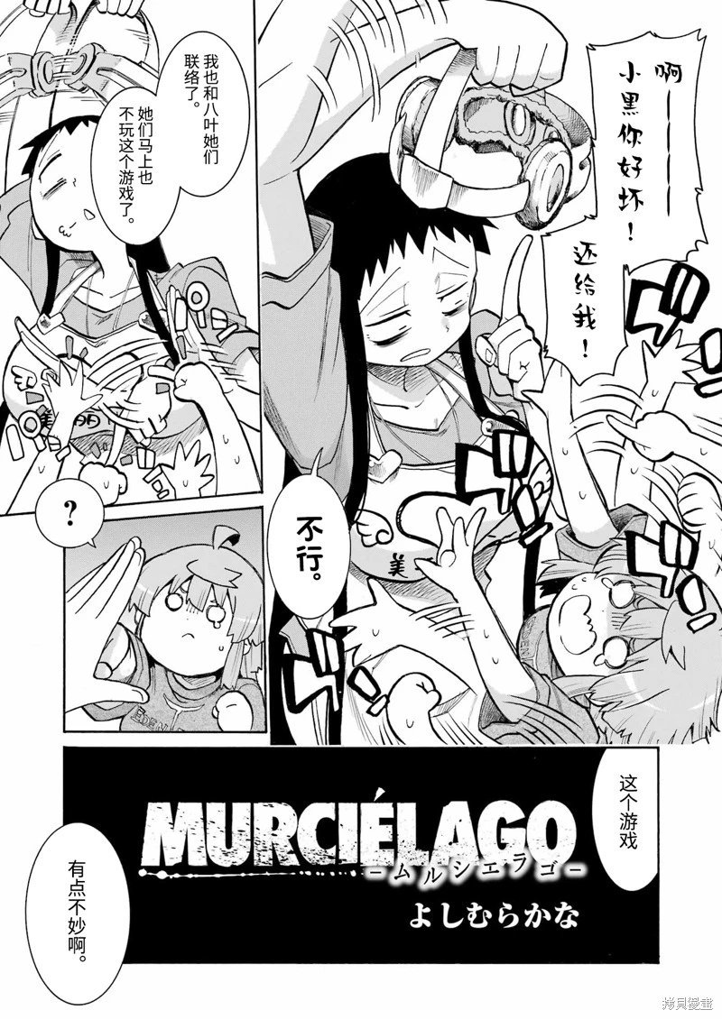 第182话