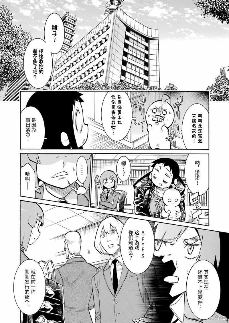 第182话