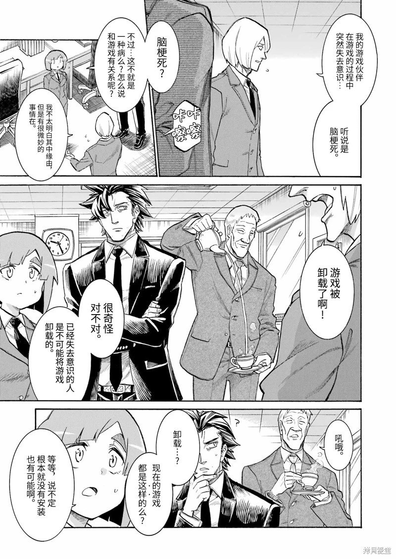 第182话