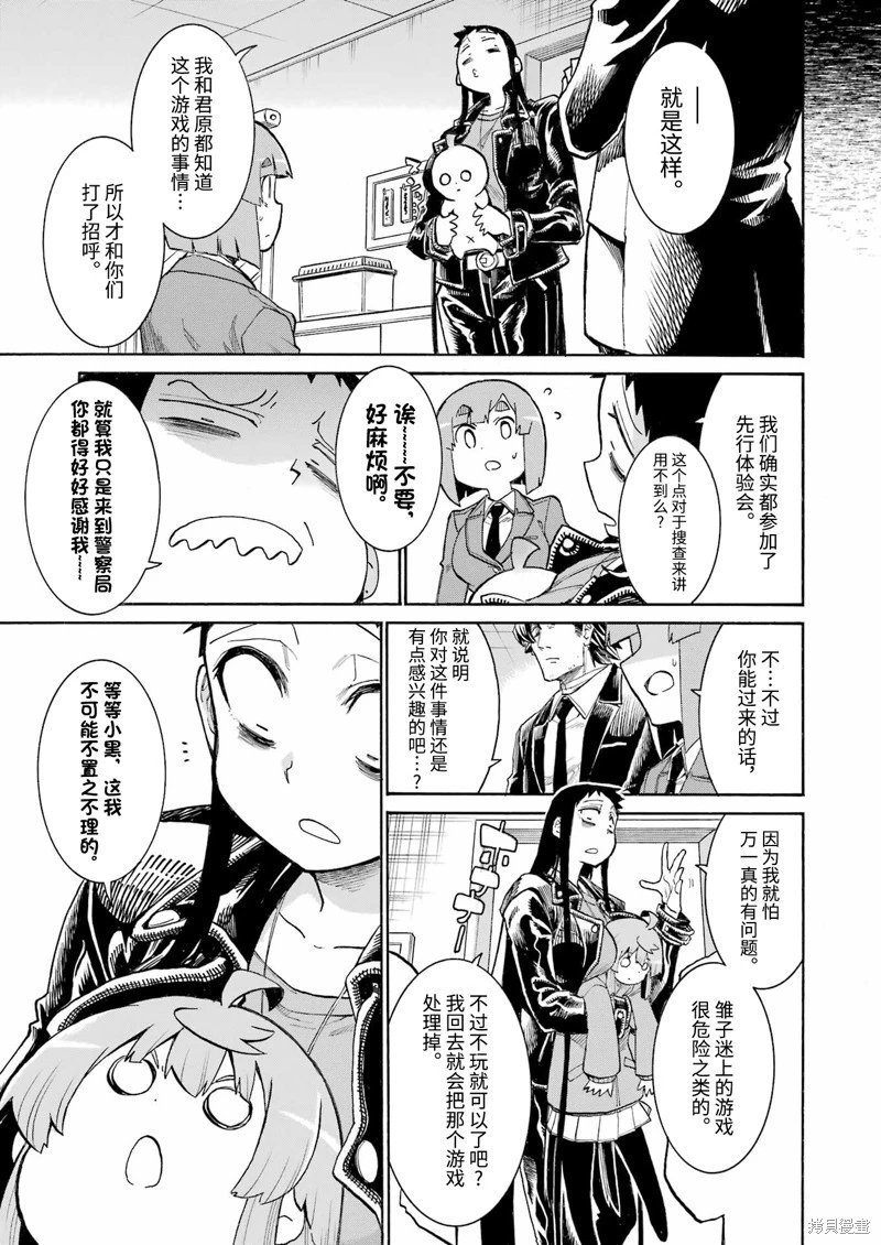 第182话