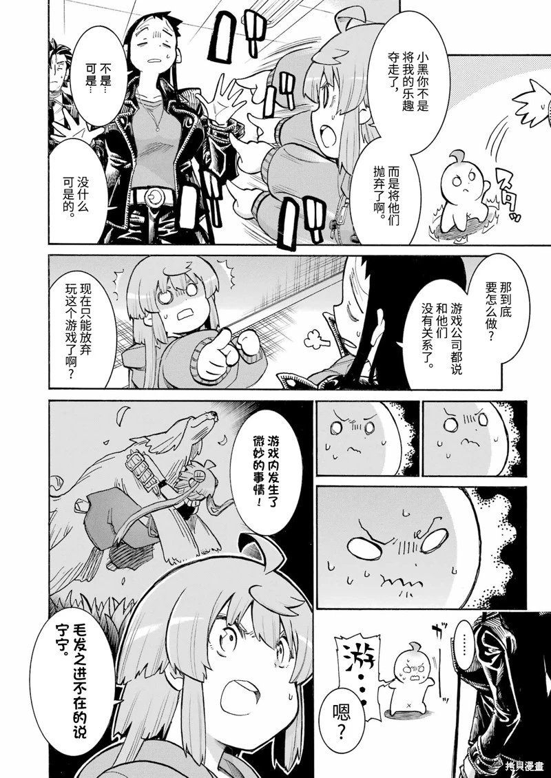 第182话
