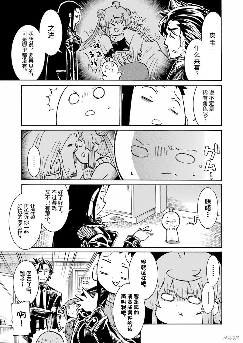 第182话