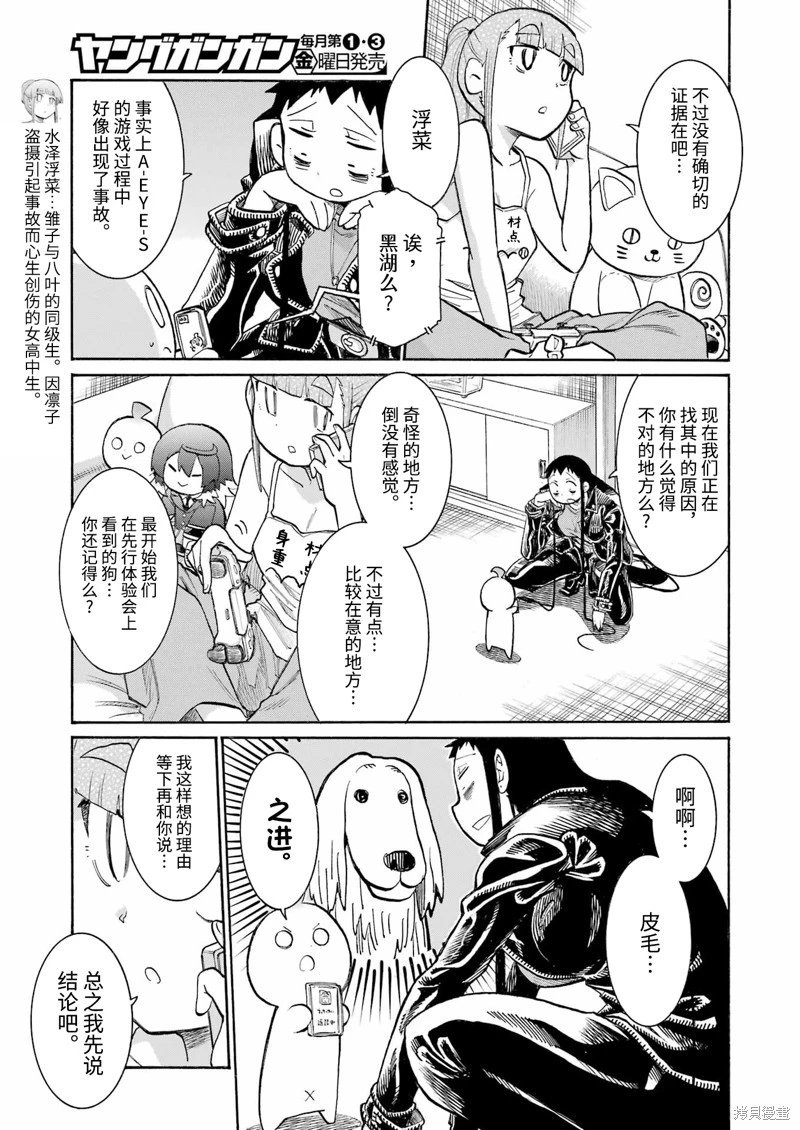 第182话