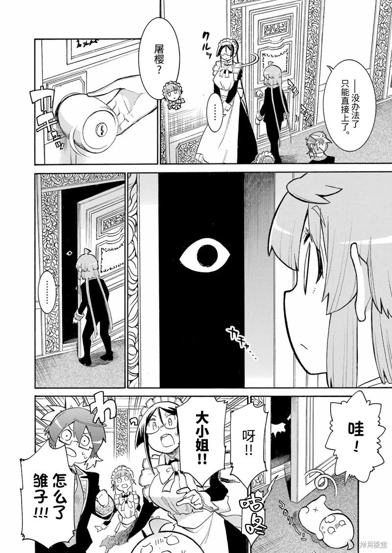 第185话