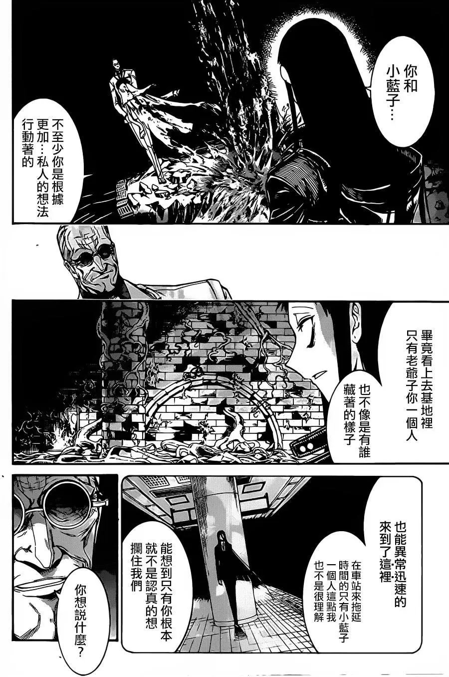 第55回