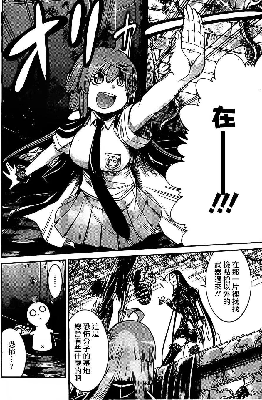 第55回