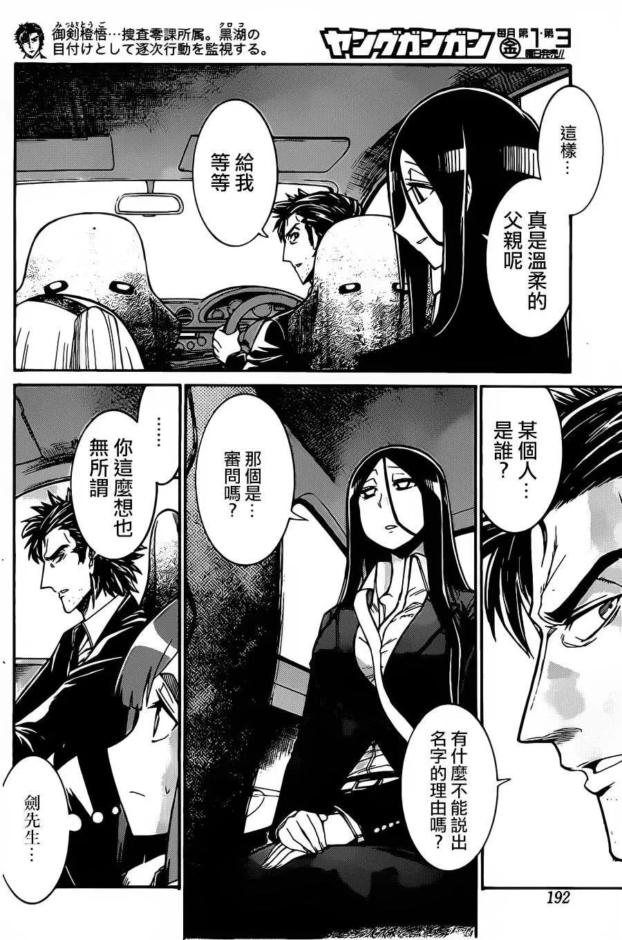 第55回
