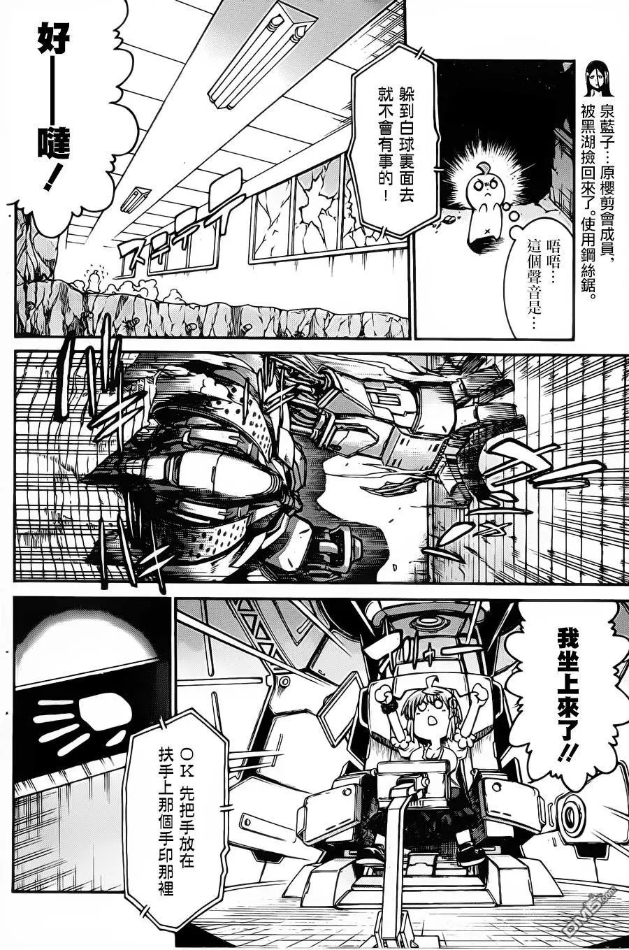 第60回