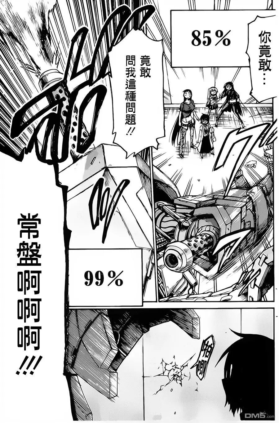 第60回