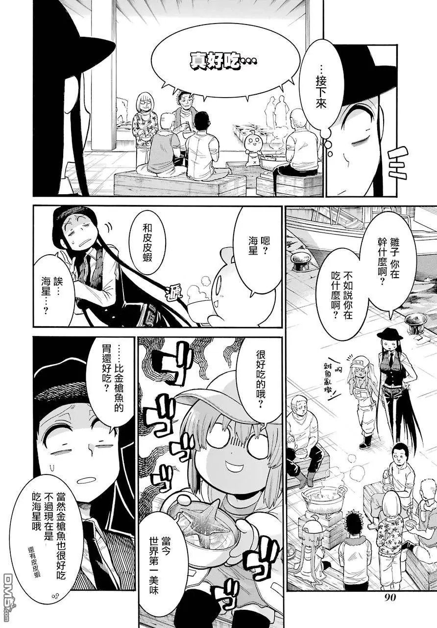 第66回 THE DEEP ONE4