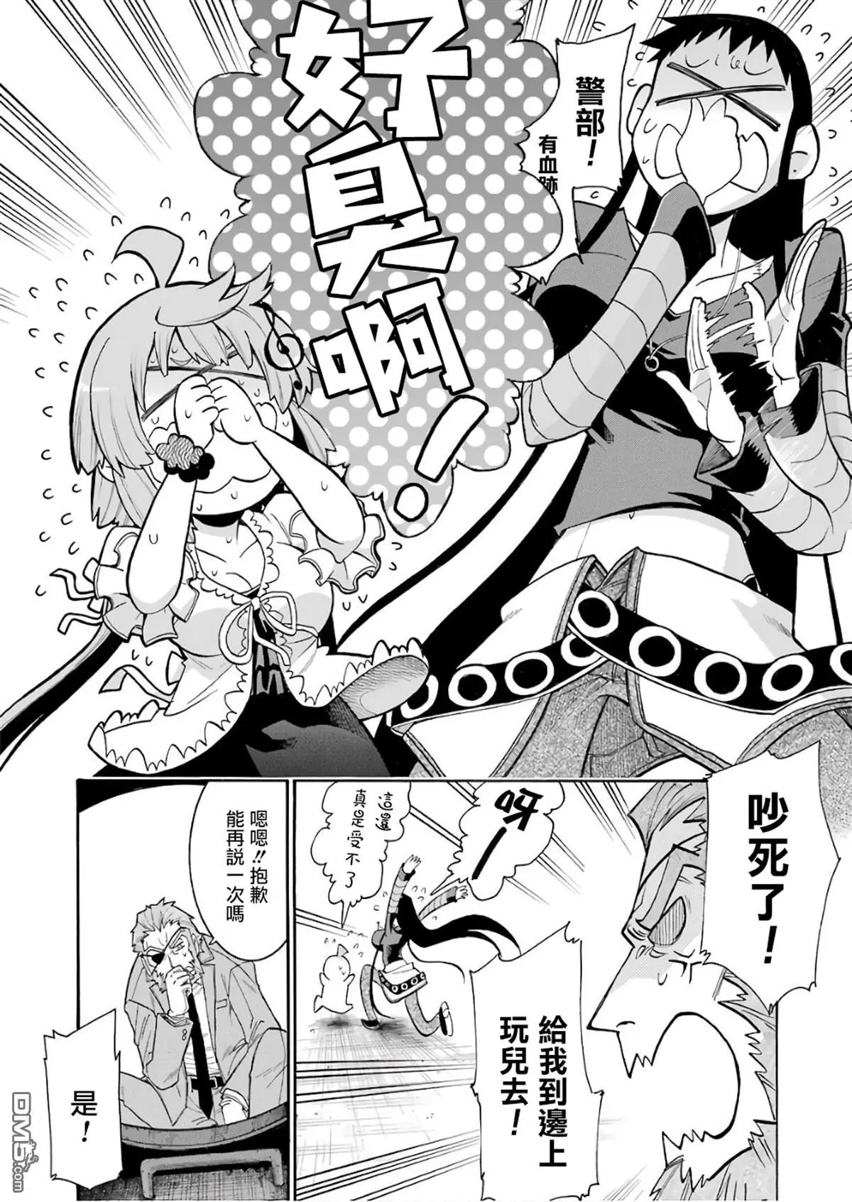 第89话