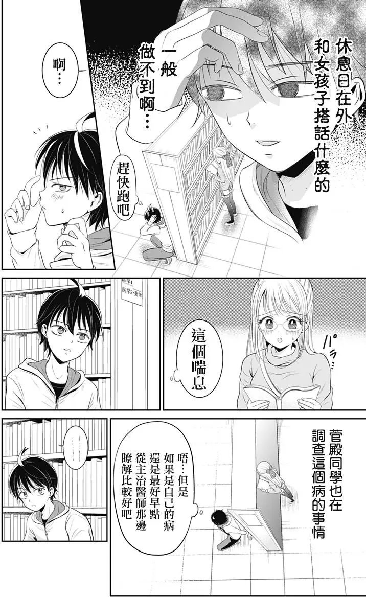 第00回