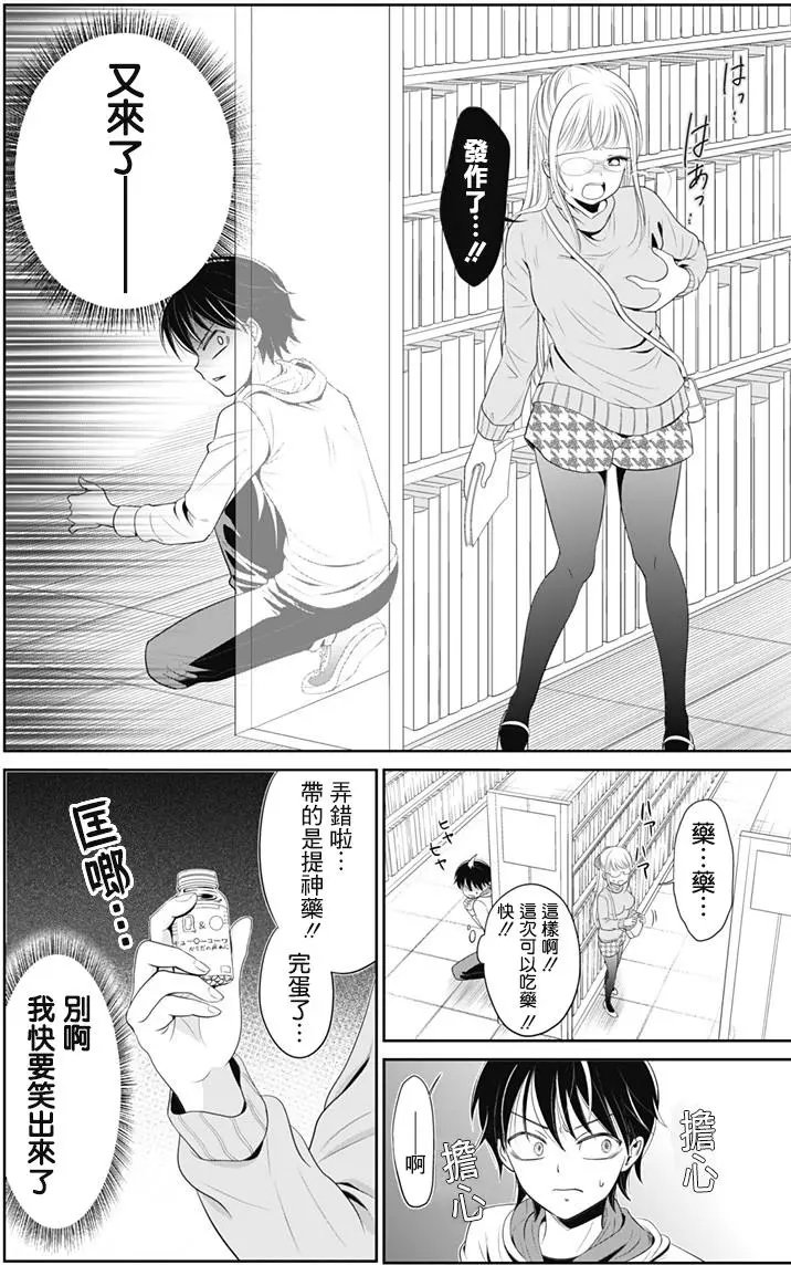第00回