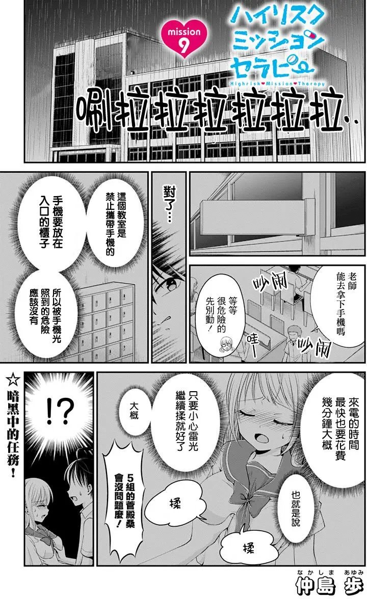 第09回