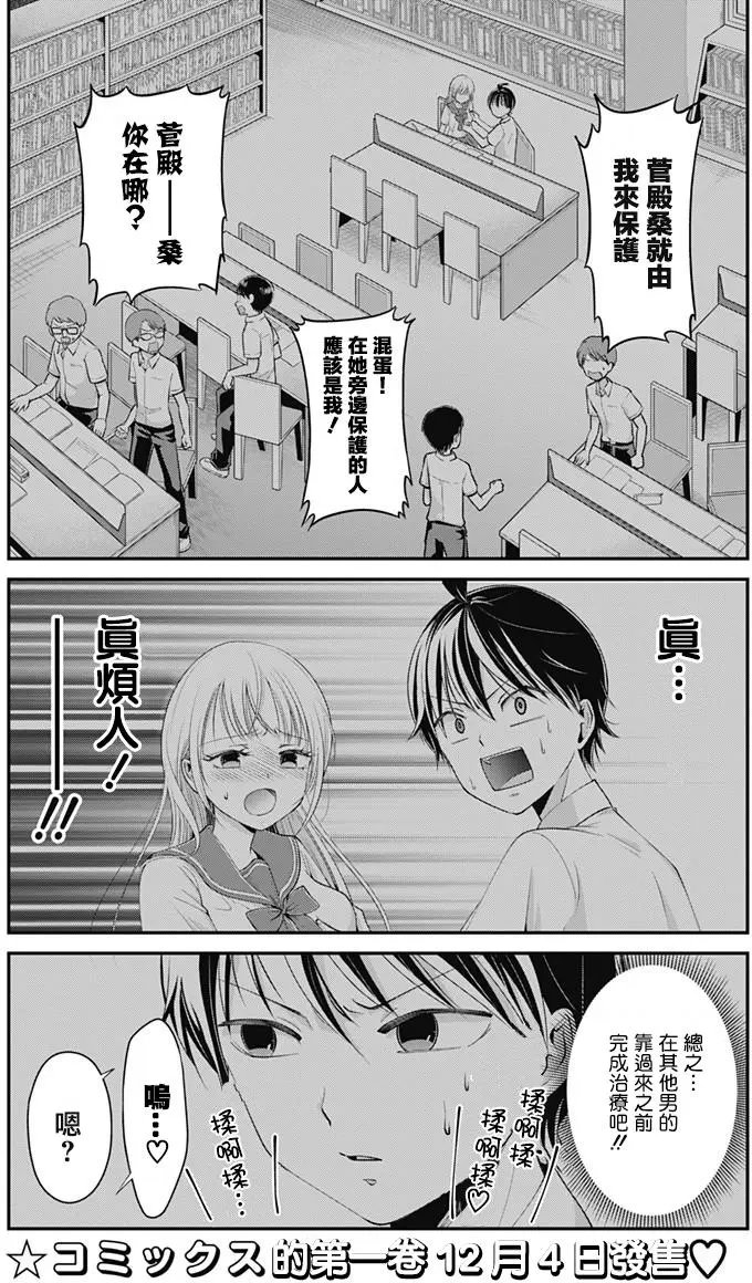 第09回