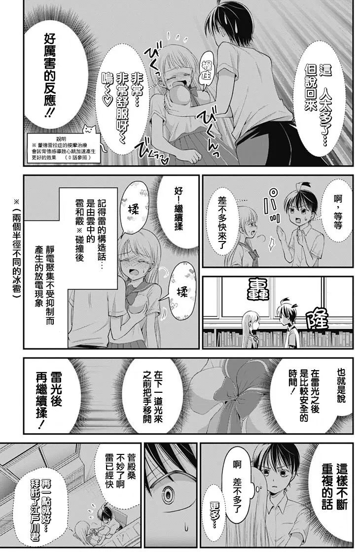 第09回