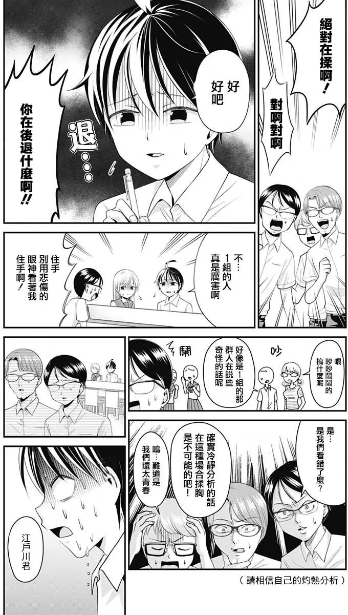 第09回