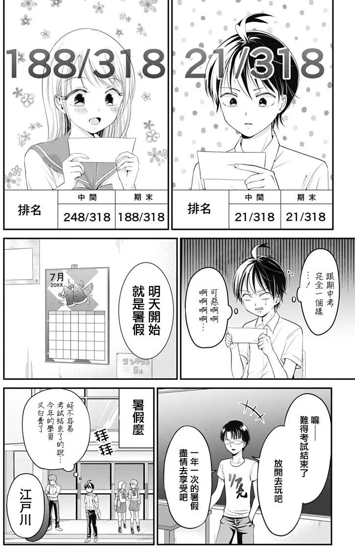 第09回