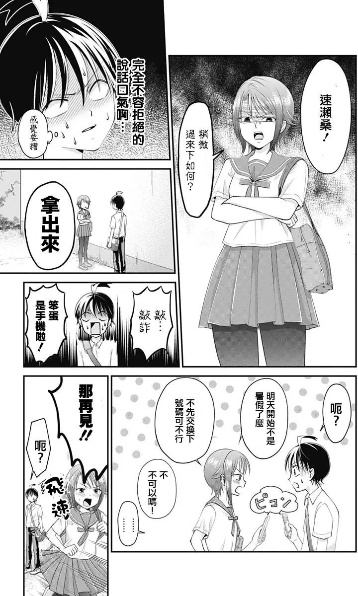 第09回