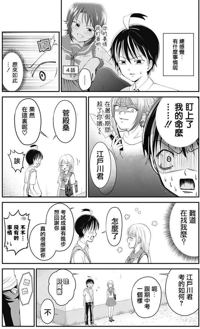 第09回