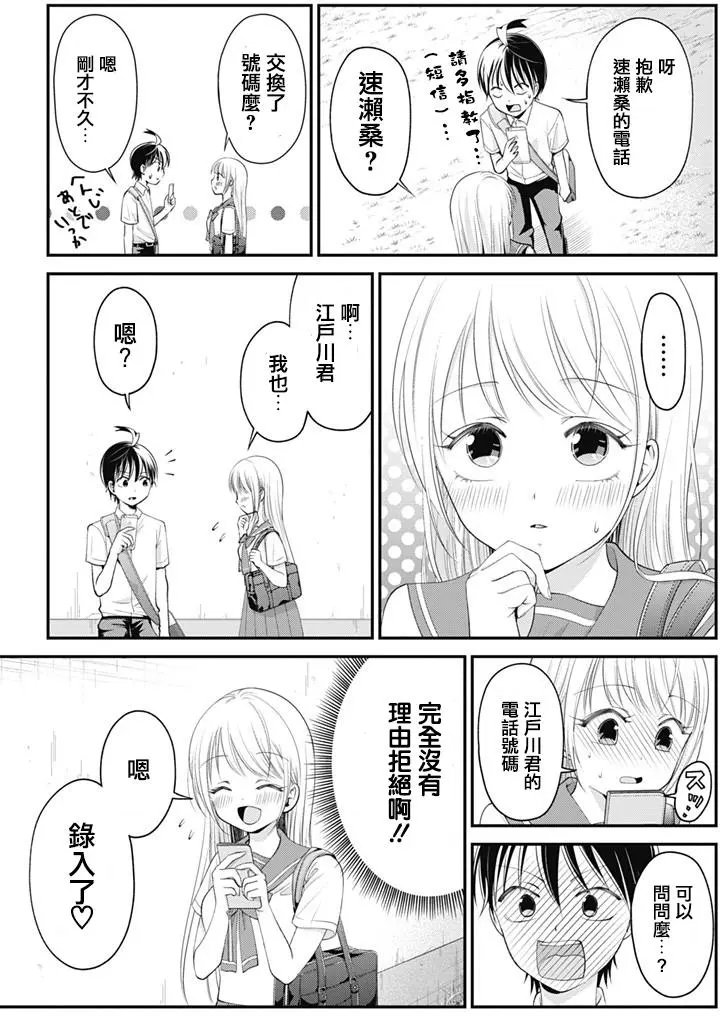 第09回