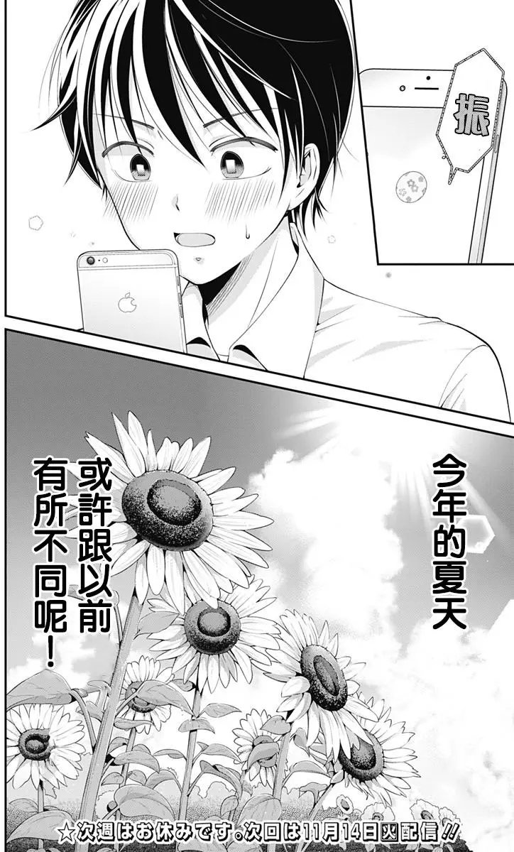 第09回