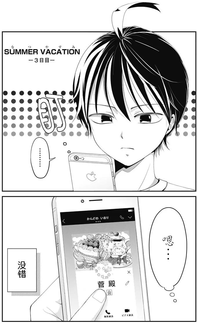 第10回