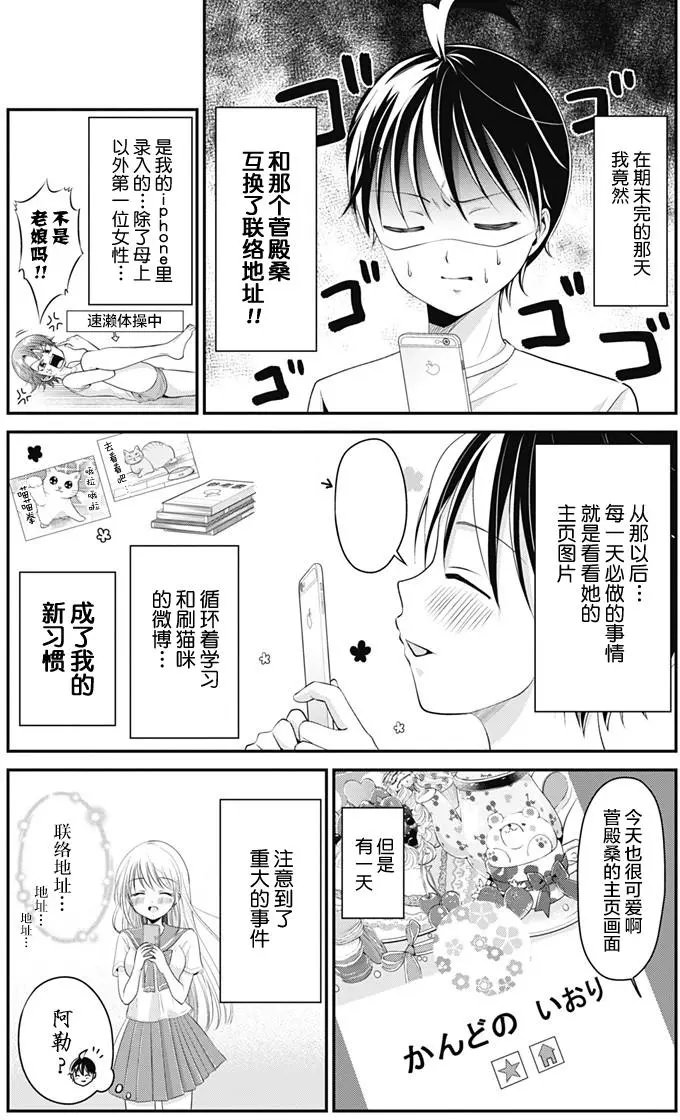 第10回
