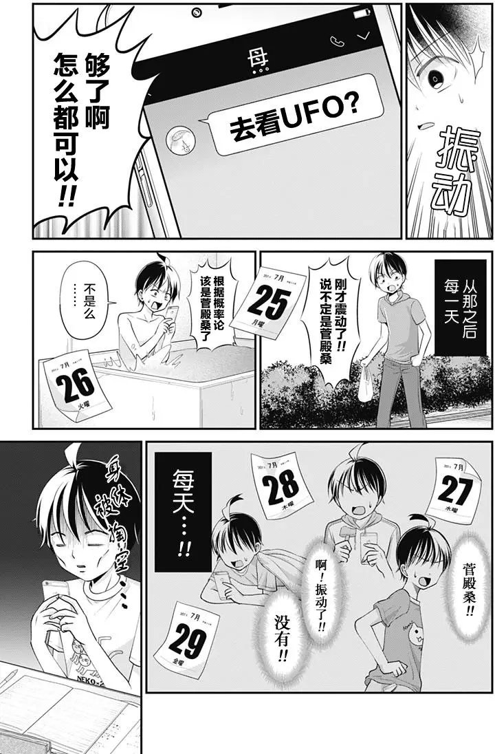 第10回