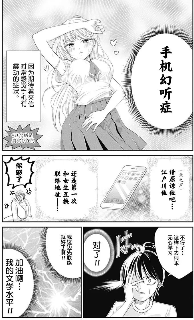 第10回