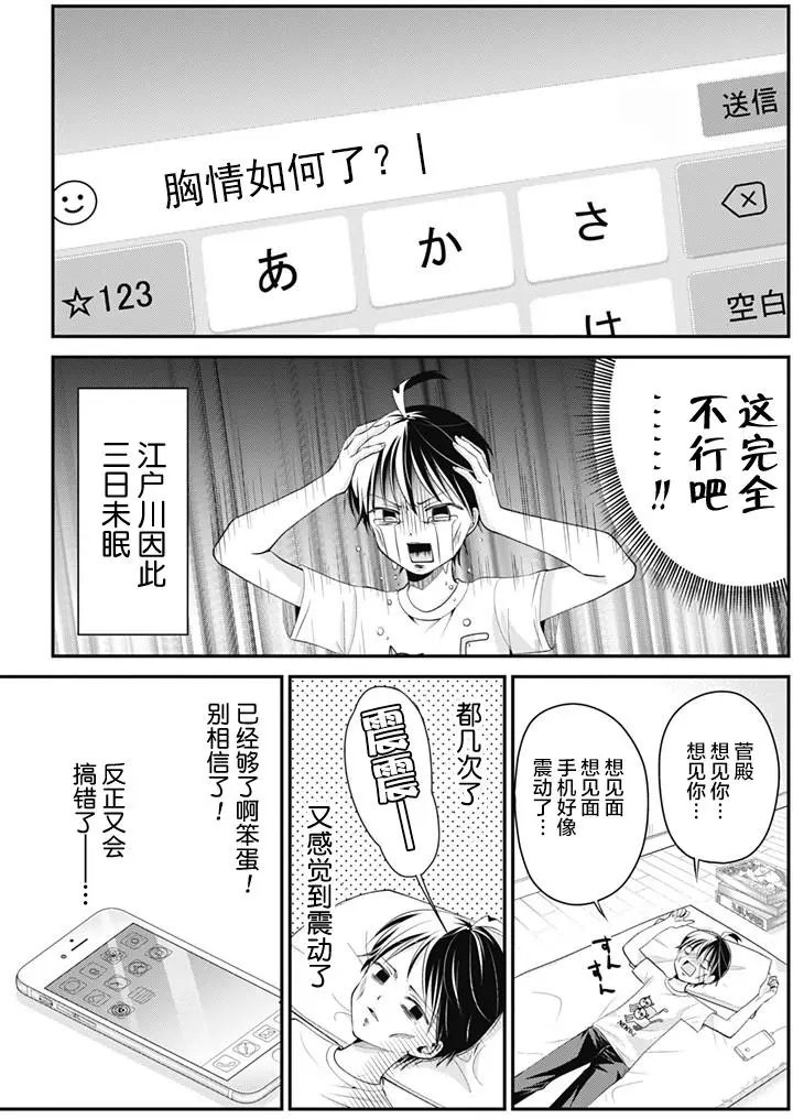 第10回