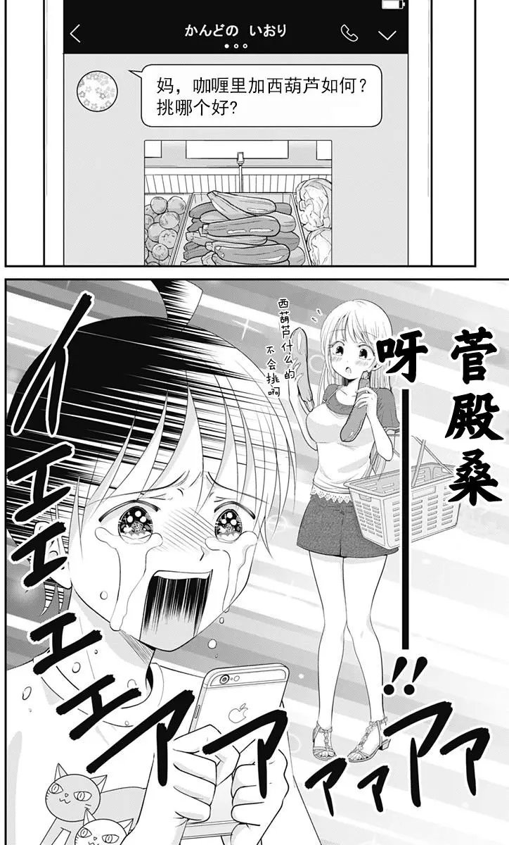 第10回