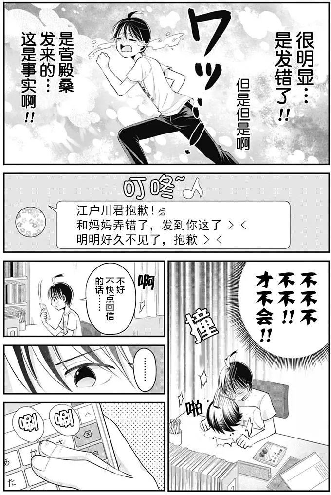 第10回