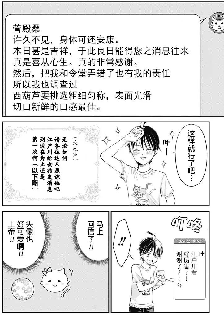 第10回