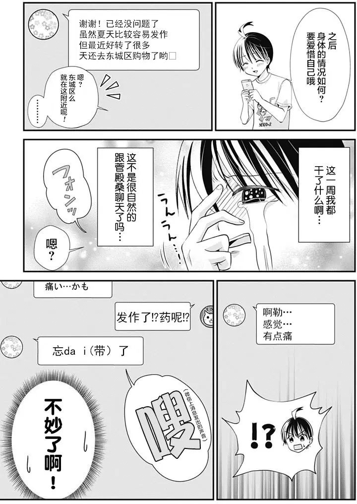 第10回
