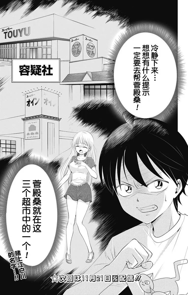 第10回