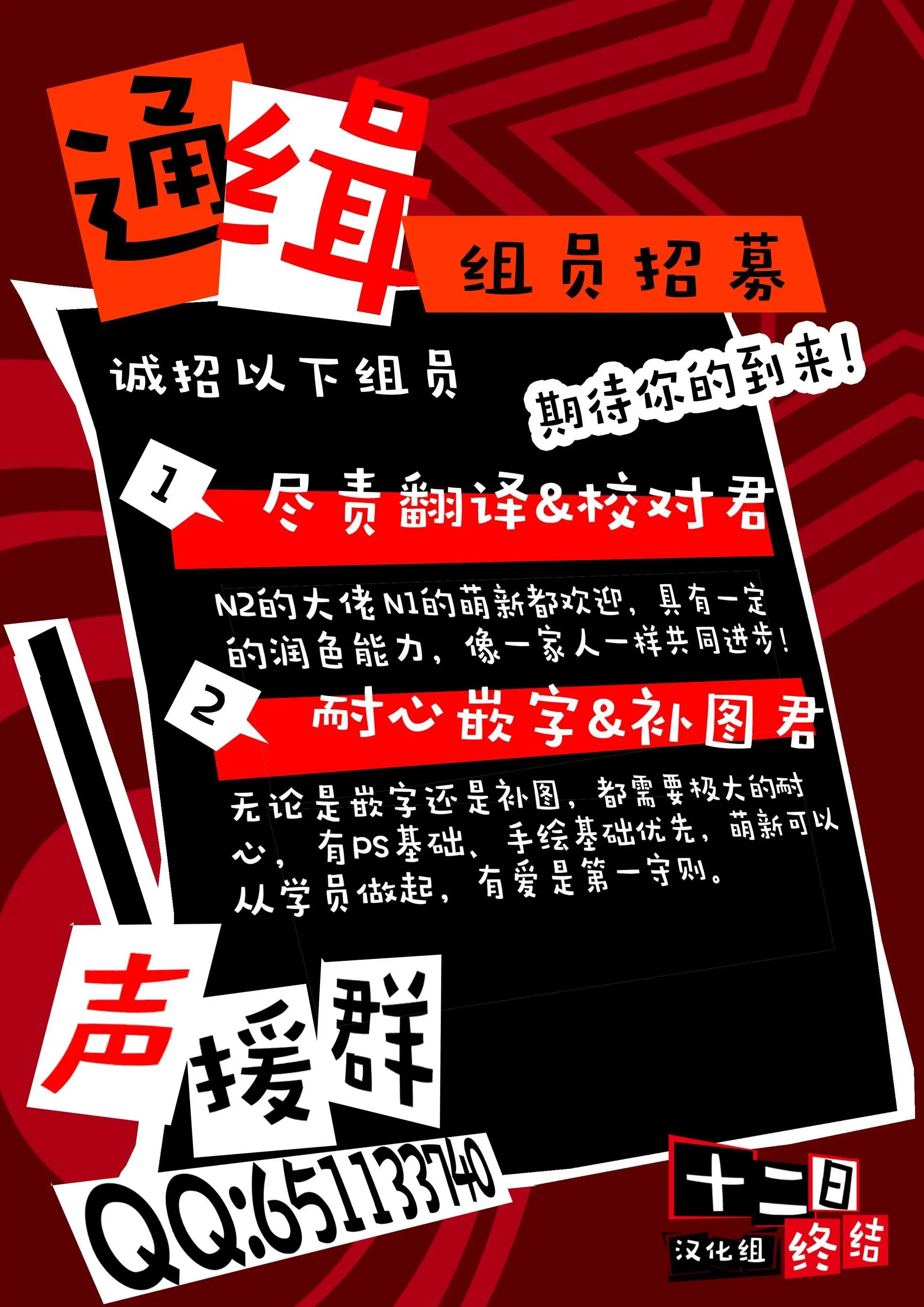 第10回