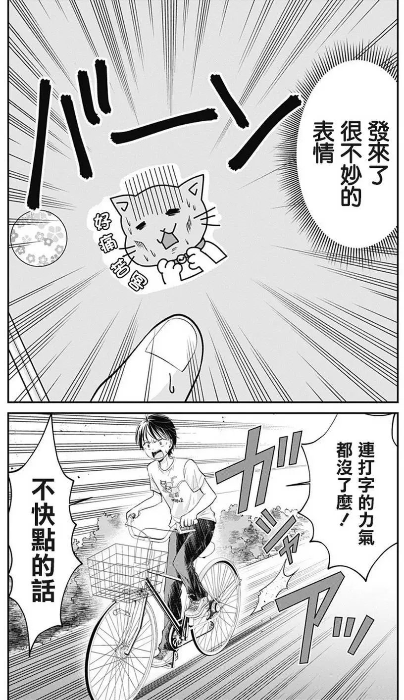 第11回