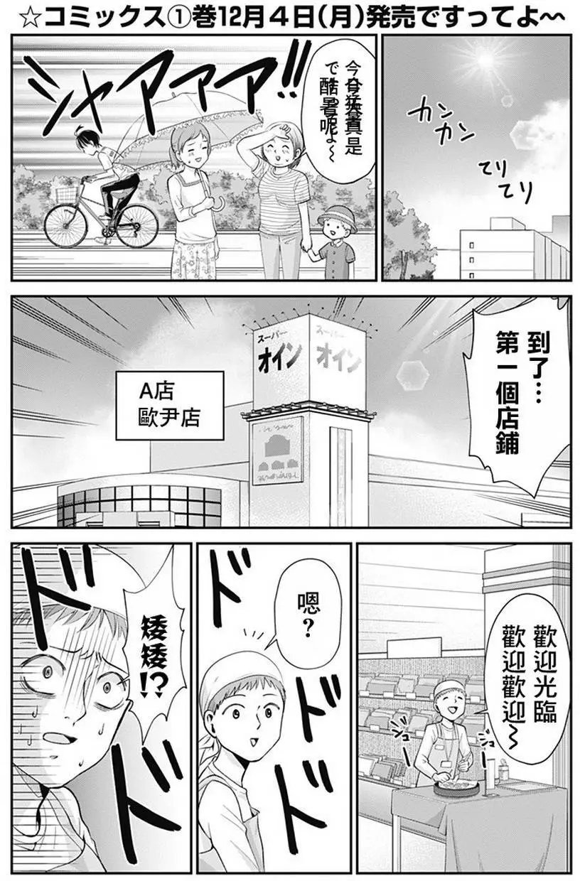 第11回