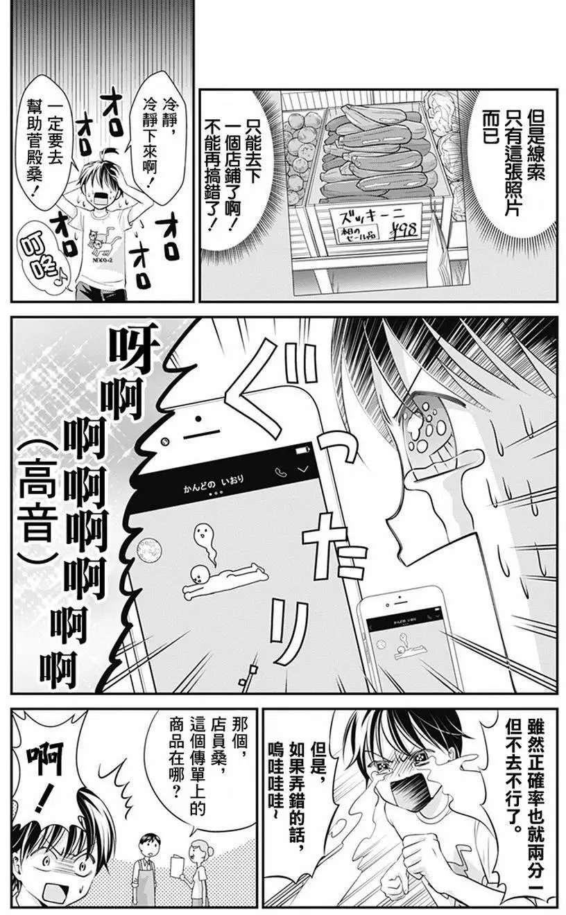 第11回